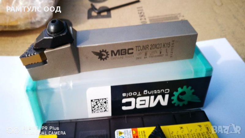 Стругарски нож за външно струговане DNMG-15, снимка 1