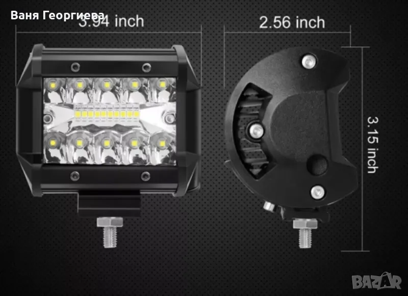 LED Офроуд Фарове Светлини за Кола и Мотоциклет 60W , снимка 1