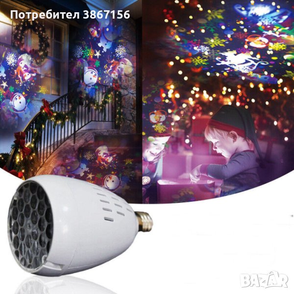 Коледна LED прожекционна лампа XL-725 Коледни и Хелоуин Мотиви/4в1 режима на светене/ мощност: 4W, снимка 1
