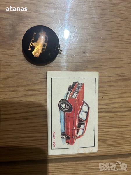 Лада ключодържател, снимка 1