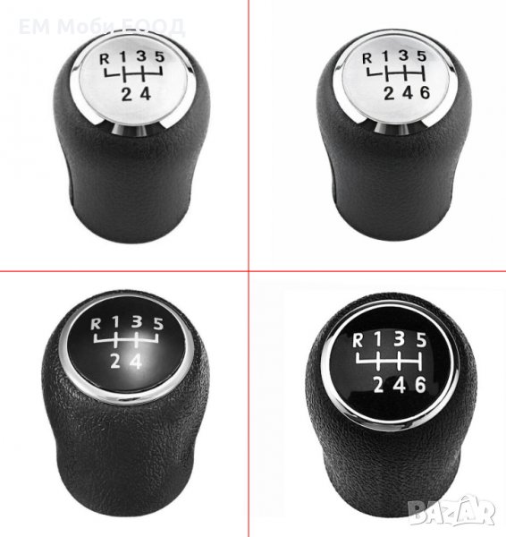 Топка за Скоростен Лост за VW T5 TRANSPORTER с 5 и 6 скорости, снимка 1