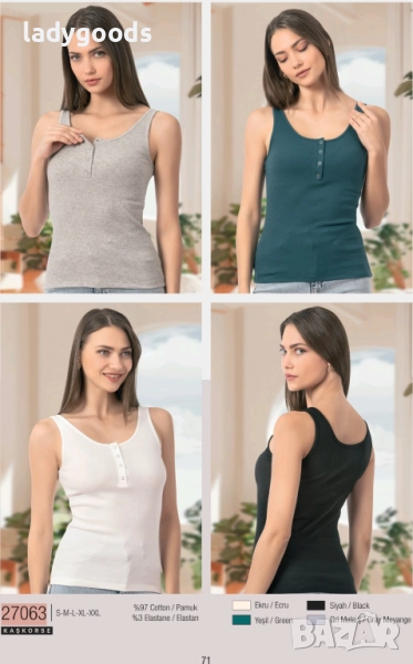 Дамски потник с копченца.Модел 063., снимка 1