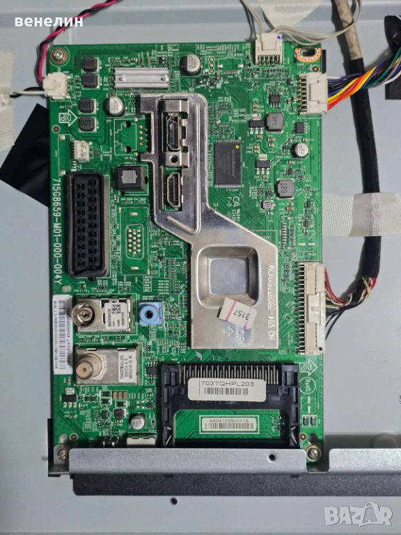 Mainboard 715G8659-M01-000-004Y от PHILIPS 32PHS4132 , снимка 1