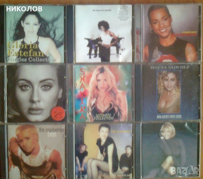 ДИСКОВЕ СВЕТОВНИ ДАМСКИ ВОКАЛИ, снимка 1