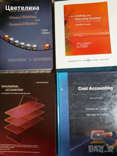 The economics of money, banking and financial markets; Crafting executing strategy, снимка 1