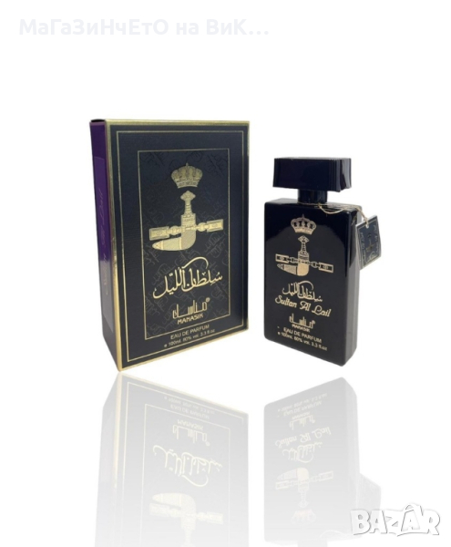 Оригинален мъжки арабски парфюм Manasik Sultan Al Layl 100ML, снимка 1
