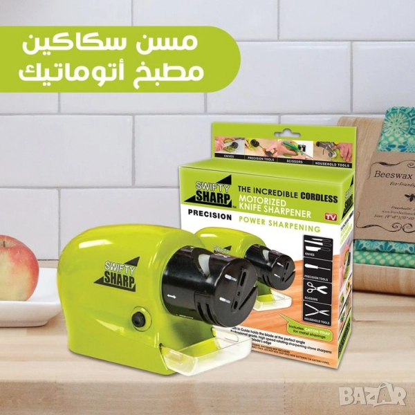 Многофункционално електрическо точило , снимка 1