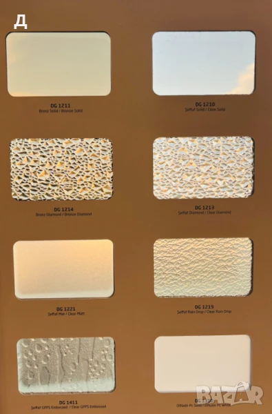 Бургас - Плътен поликарбонат, снимка 1