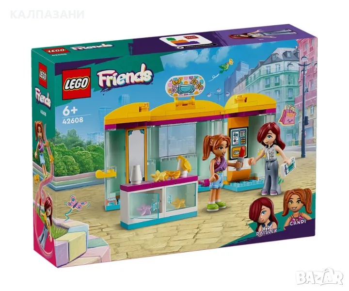 LEGO® Friends 42608 - Мъничък магазин за аксесоари, снимка 1