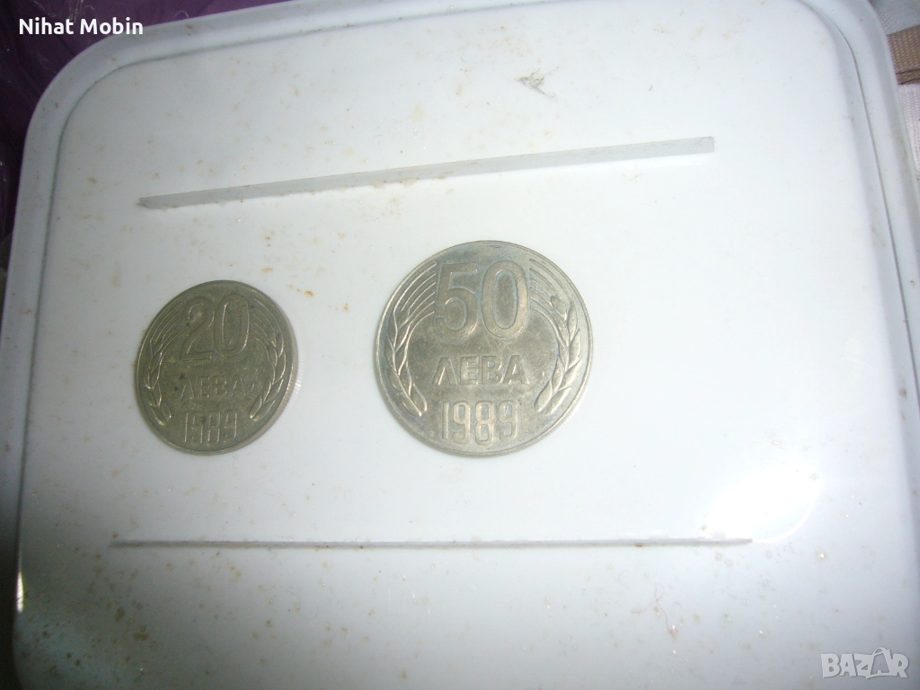 Два броя монети, снимка 1