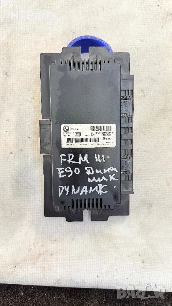 BMW E92 FRM FRM2 AHL Footroom Light room Control Module , снимка 1