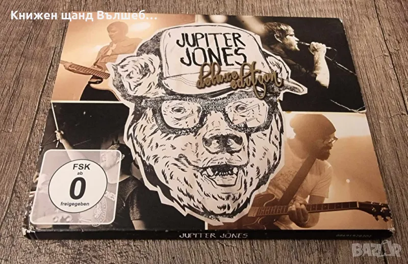 Компакт Дискове - Рок-Метъл: Jupiter Jones – Jupiter Jones - CD+DVD, снимка 1