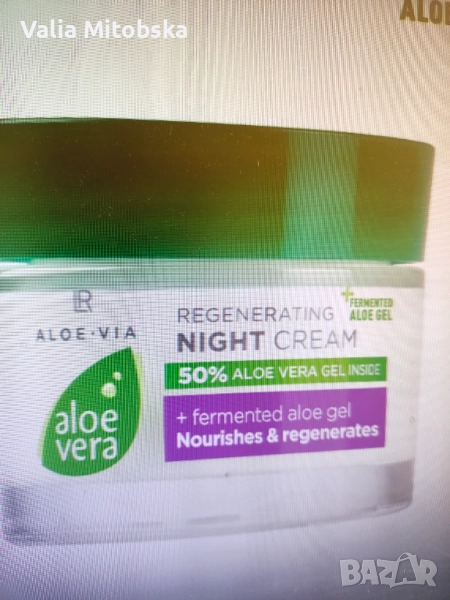 Регенериращ нощен крем, снимка 1