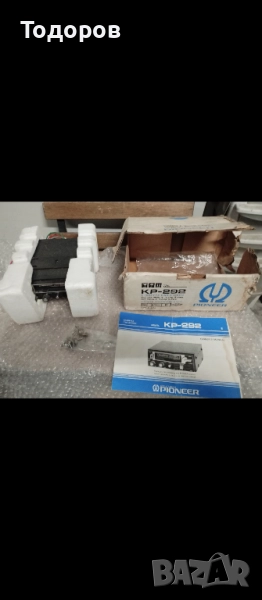 Pioneer CD 646, Pioneer KP292 ретро автокасетофон и crossover , снимка 1