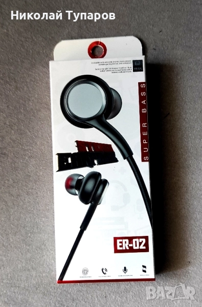 Слушалки нови супер бас 2 броя  цена за брой , снимка 1