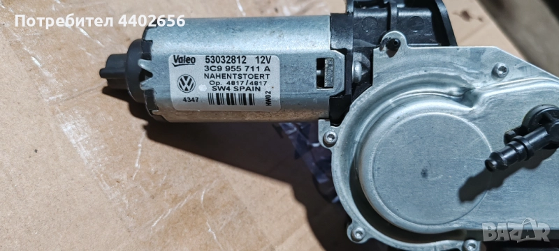 Машинка задно стъкло Valeo за VAG , снимка 1