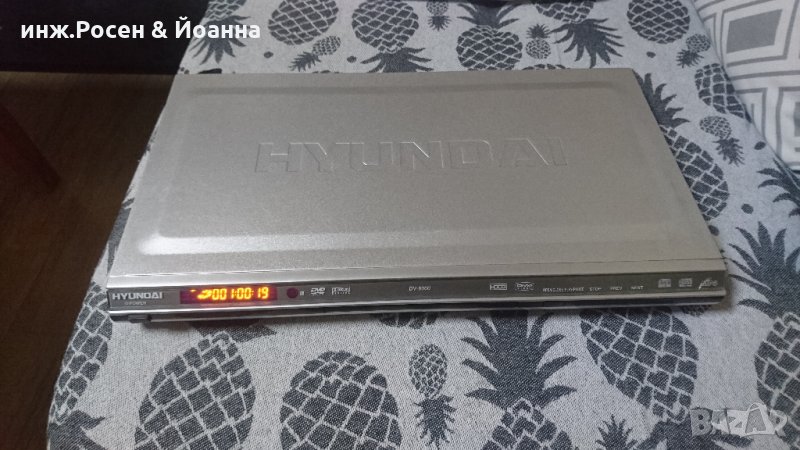 DVD HYUNDAI DV-6000, снимка 1