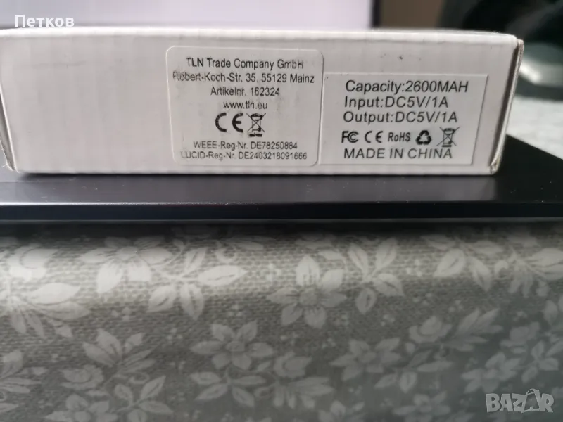 10 бр.външна батерия за телефон, снимка 1