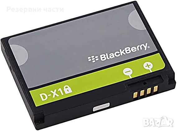 Батерия BlackBerry D-X1, снимка 1