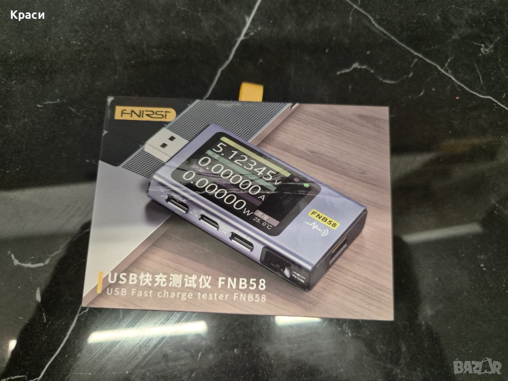 USB тестер FNIRSI FNB58 за измерване на бързо зареждане (PD/QC), снимка 1