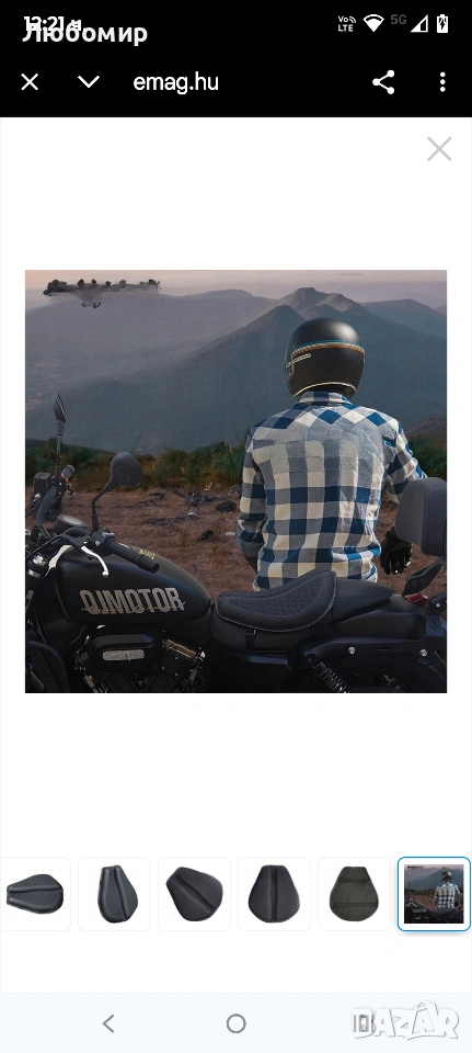 Възглавница за седалка на мотоциклет, 3D структура, неплъзгаща се, черна, 40x36x3 см, снимка 1