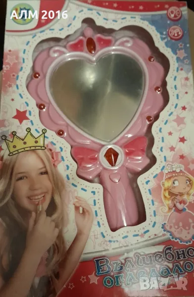 Вълшебно огледало -пее и говори на български, снимка 1