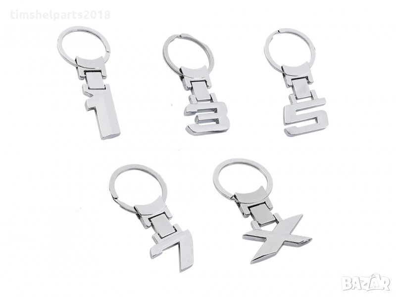 Ключодържател 1, 3, 5, 7 или X подходящи за BMW, БМВ, хром, снимка 1