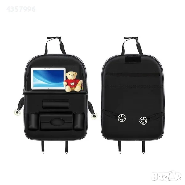 Кожен органайзер за седалка  230, снимка 1