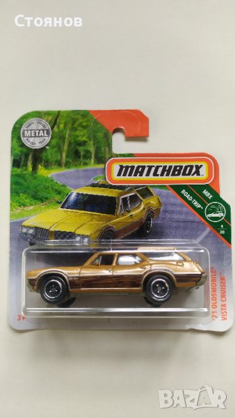 Matchbox '71 Oldsmobile Vista Cruiser, снимка 1