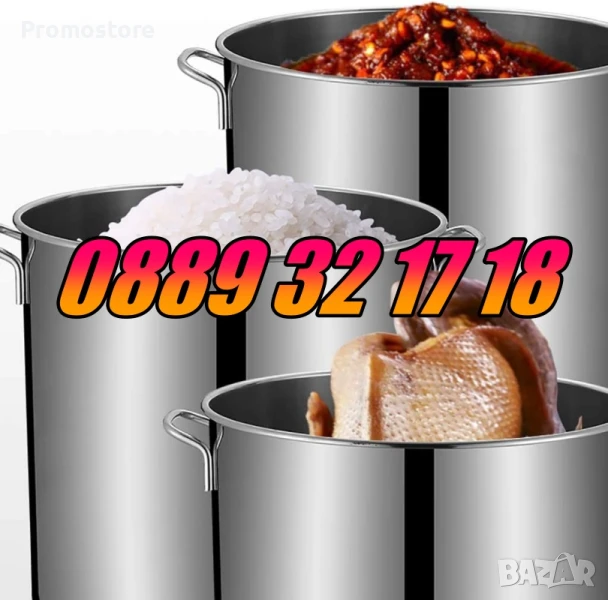 Неръждаеми Казани/Тенджери 130 л, казан 130 литра за готвене, снимка 1