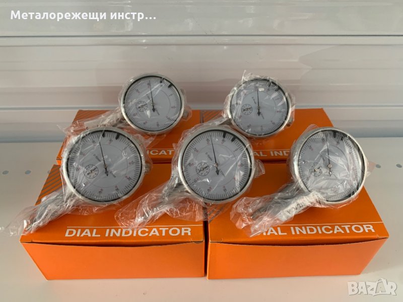 Индикаторни часовници 0-10 мм. / 0.01 мм. , снимка 1