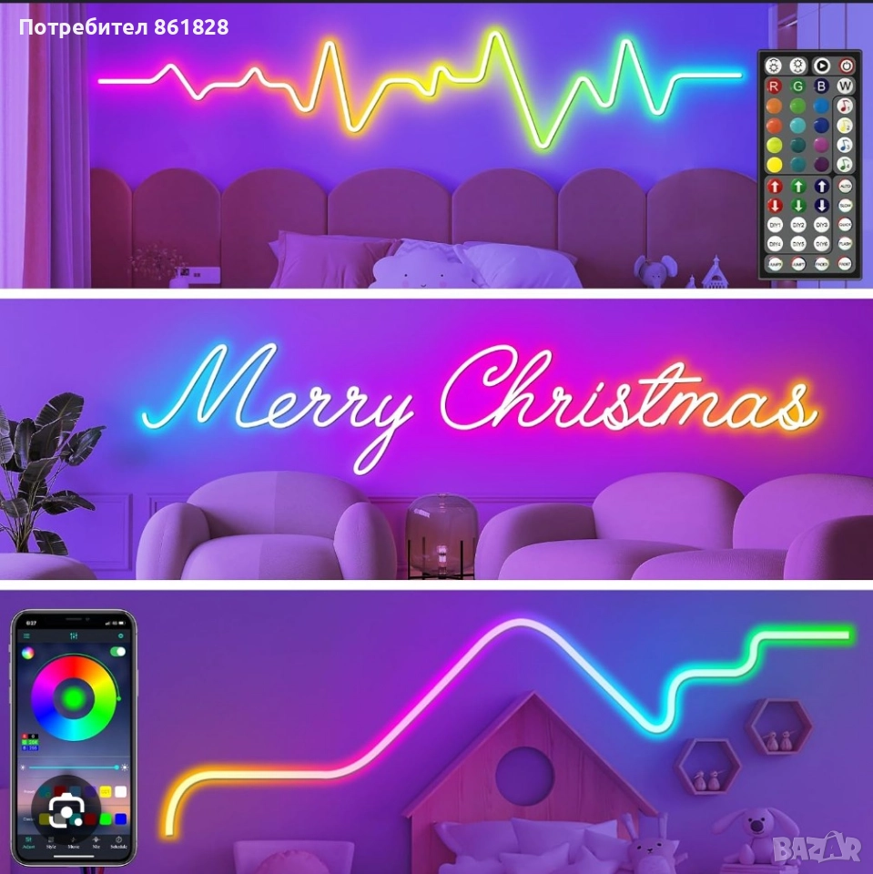 Гъвкава RGB LED неонова лента, снимка 1