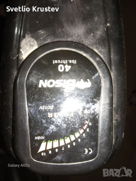 електрически двигател за лодка Bison 40lb, снимка 1