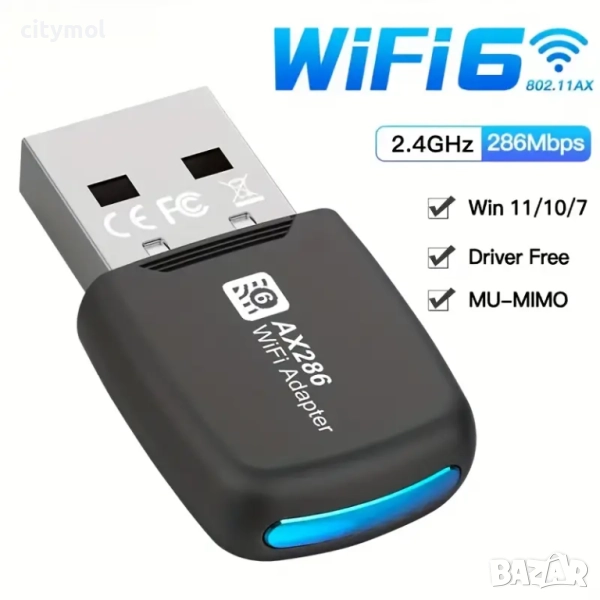 USB WiF адаптер,WiFi 6, AX286 външна мрежова карта, снимка 1