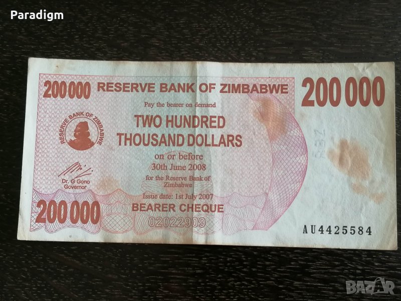 Банкнота - Зимбабве - 200 000 долара | 2007г., снимка 1