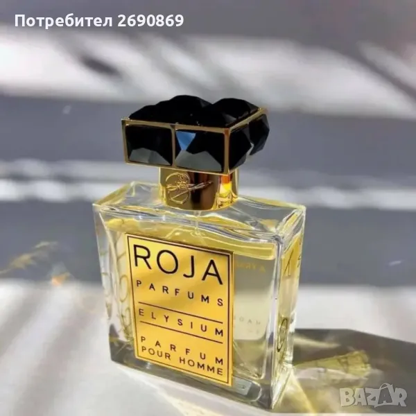 ROJA ELYSIUM PARFUM POUR HOMME оригинален мъжки парфюм, снимка 1