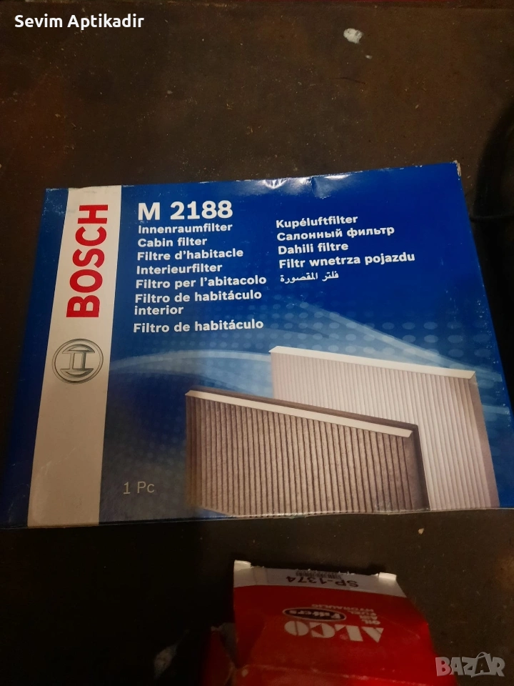 Филтър за купе на автомобил Bosh, снимка 1