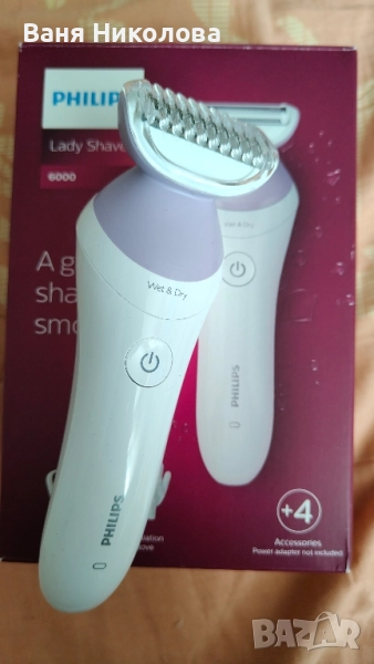 Дамска самобръсначка , снимка 1