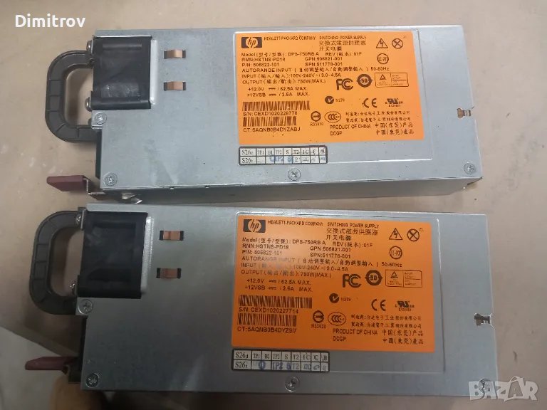HP DPS-750RB A - 750W / захранване 750W за сървър HP --> DL360/DL370/DL380/DL385 G6 G7 G8, снимка 1