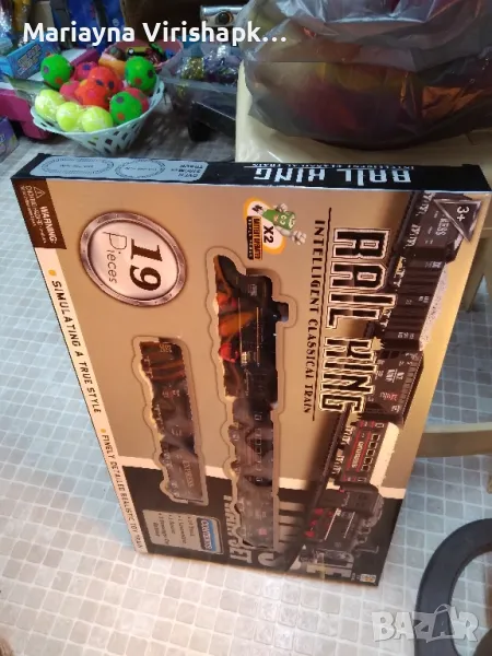 Продавам детски влак, снимка 1