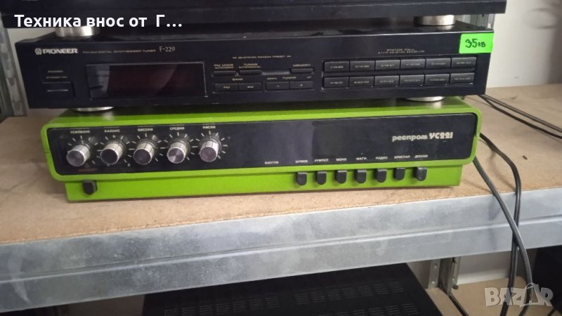 Усилвател Респром УС221, снимка 1