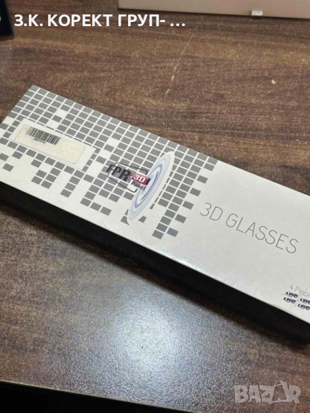 Продавам комплект 3D очила, снимка 1