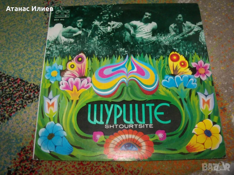 Щурците, ВТА 1910, 1976г., снимка 1