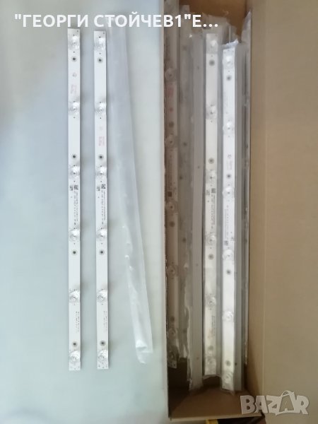 MS-L1544  V5, снимка 1