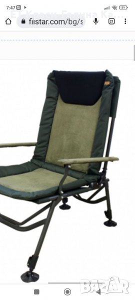 Шаранджийки стол FC 1015, снимка 1