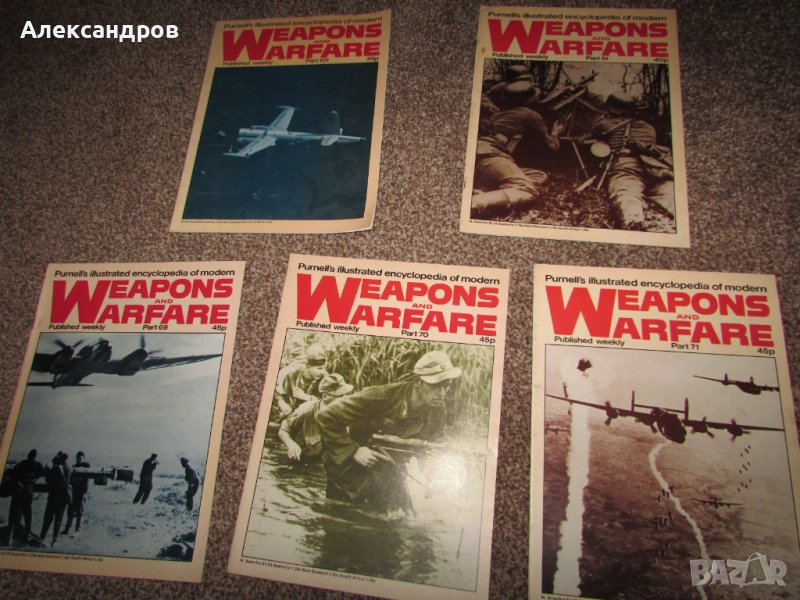 Стари сисания на военна тематика, снимка 1