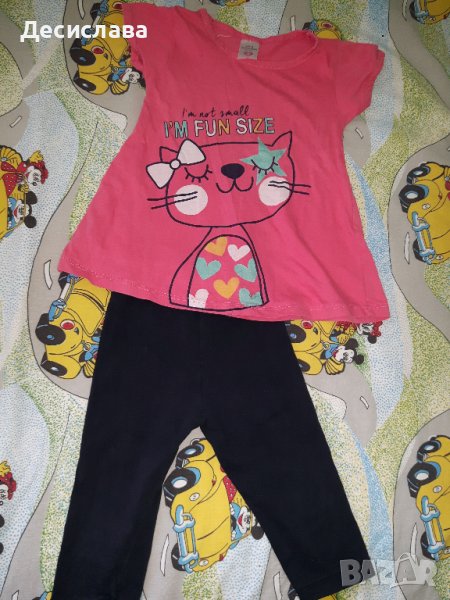 Детски комплект 2 г., снимка 1