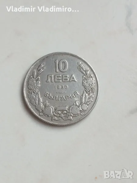 10 лева 1930г , снимка 1