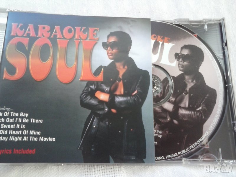 Karaoke SOUL оригинален диск, снимка 1