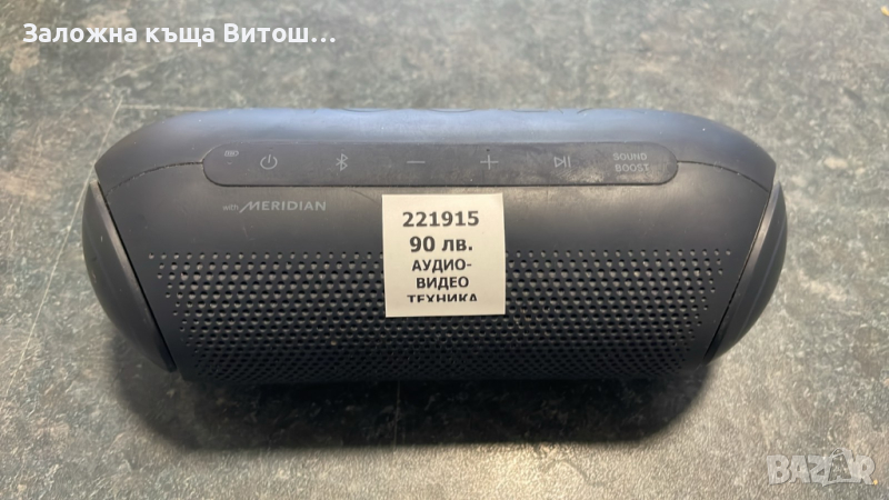 Bluetooth Колонка LG Xboom Go PL5, снимка 1